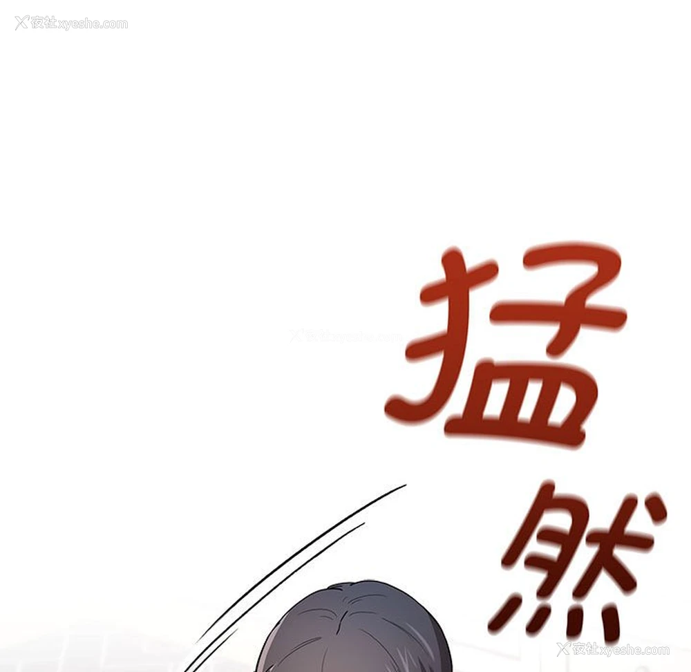 40P - 疫情期间的家教生活