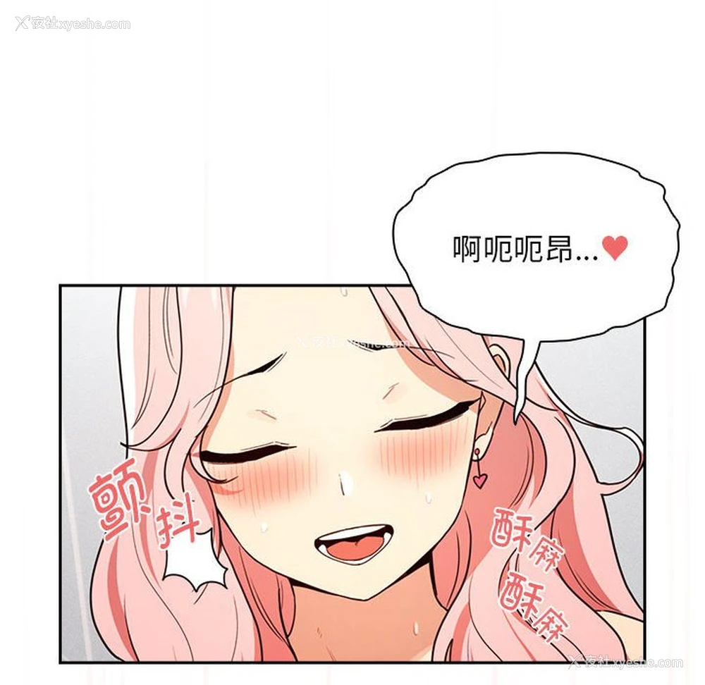 50P - 疫情期间的家教生活