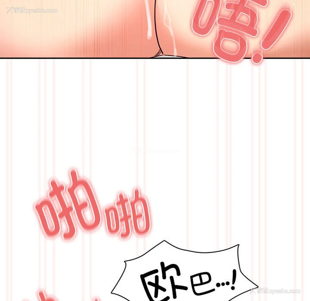 56P - 疫情期间的家教生活