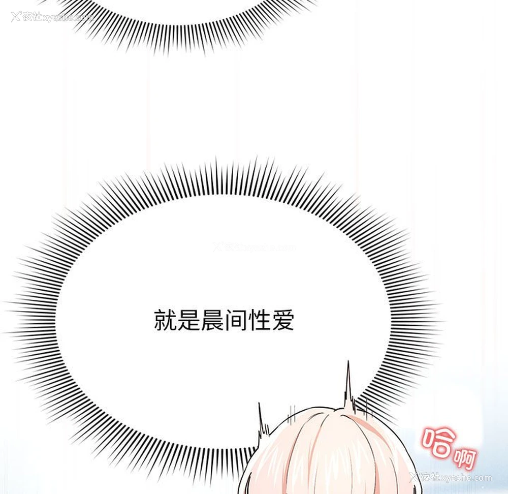 5P - 疫情期间的家教生活