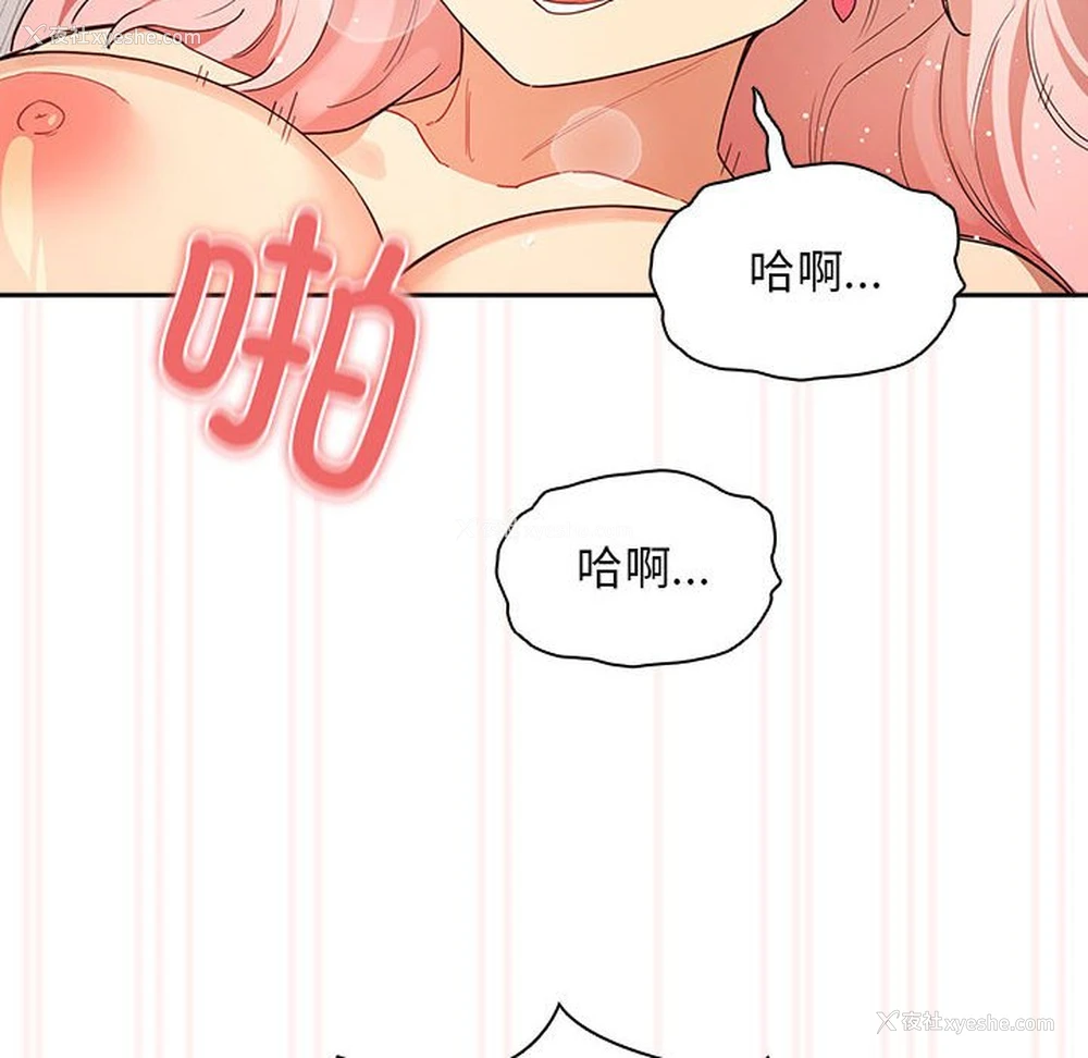 62P - 疫情期间的家教生活