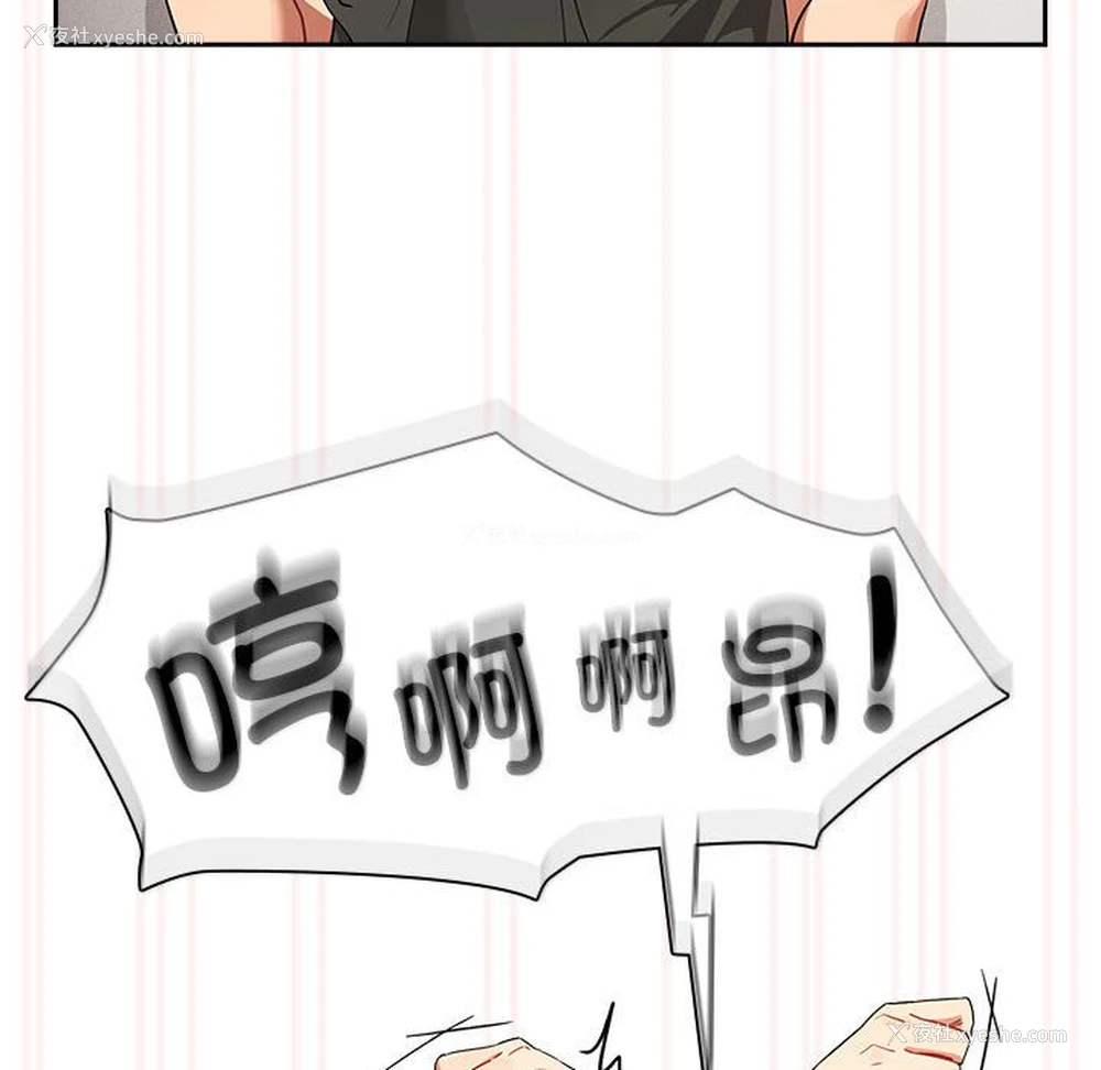 73P - 疫情期间的家教生活