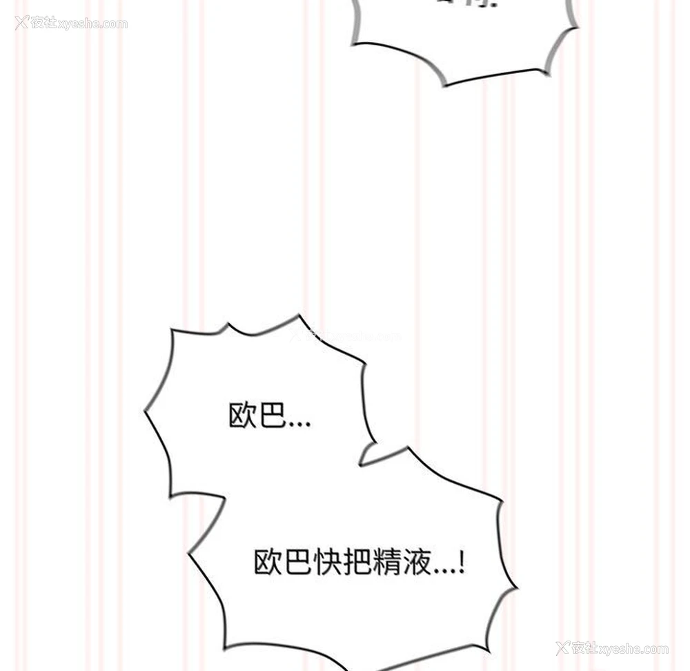 77P - 疫情期间的家教生活
