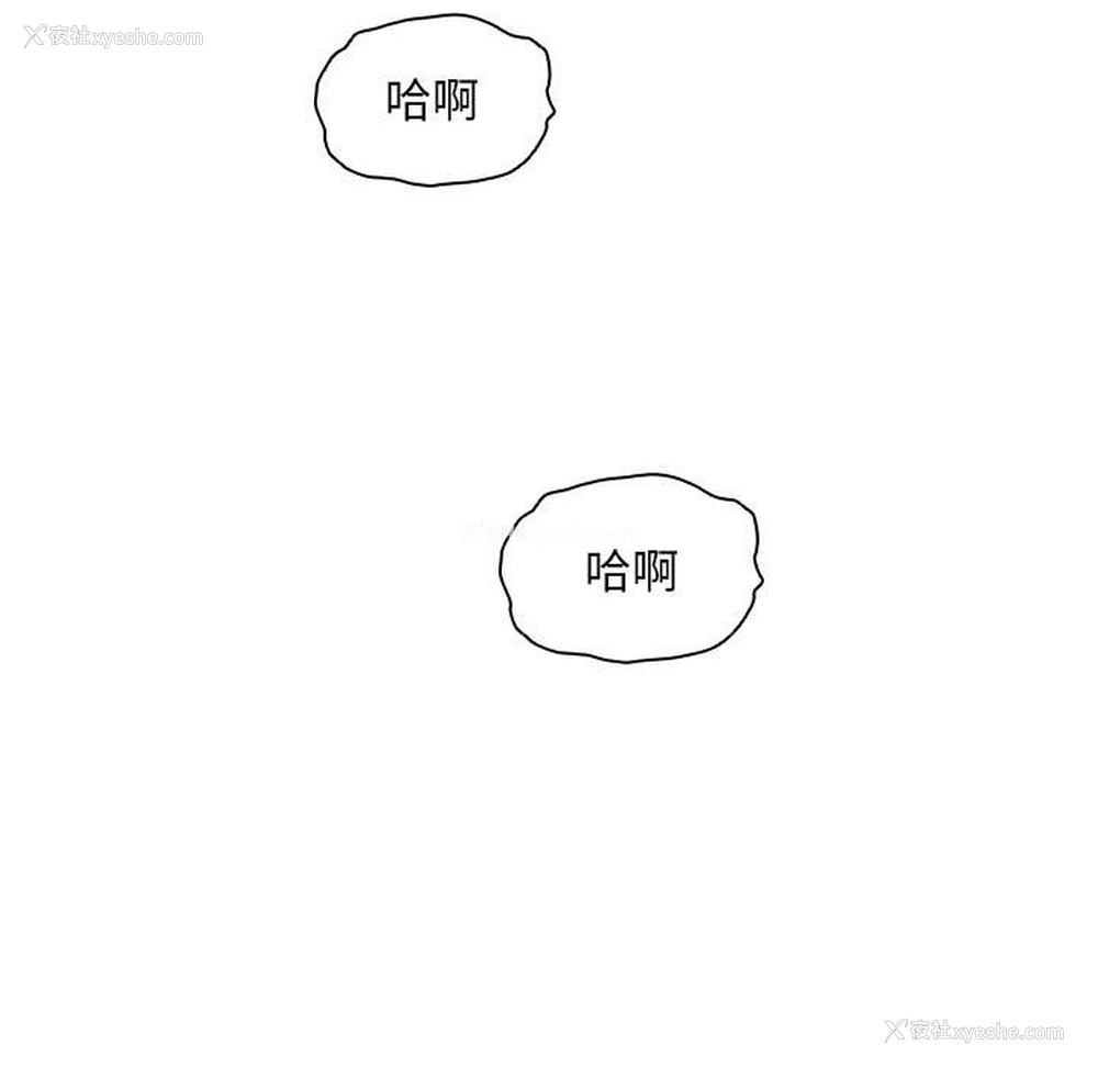 91P - 疫情期间的家教生活