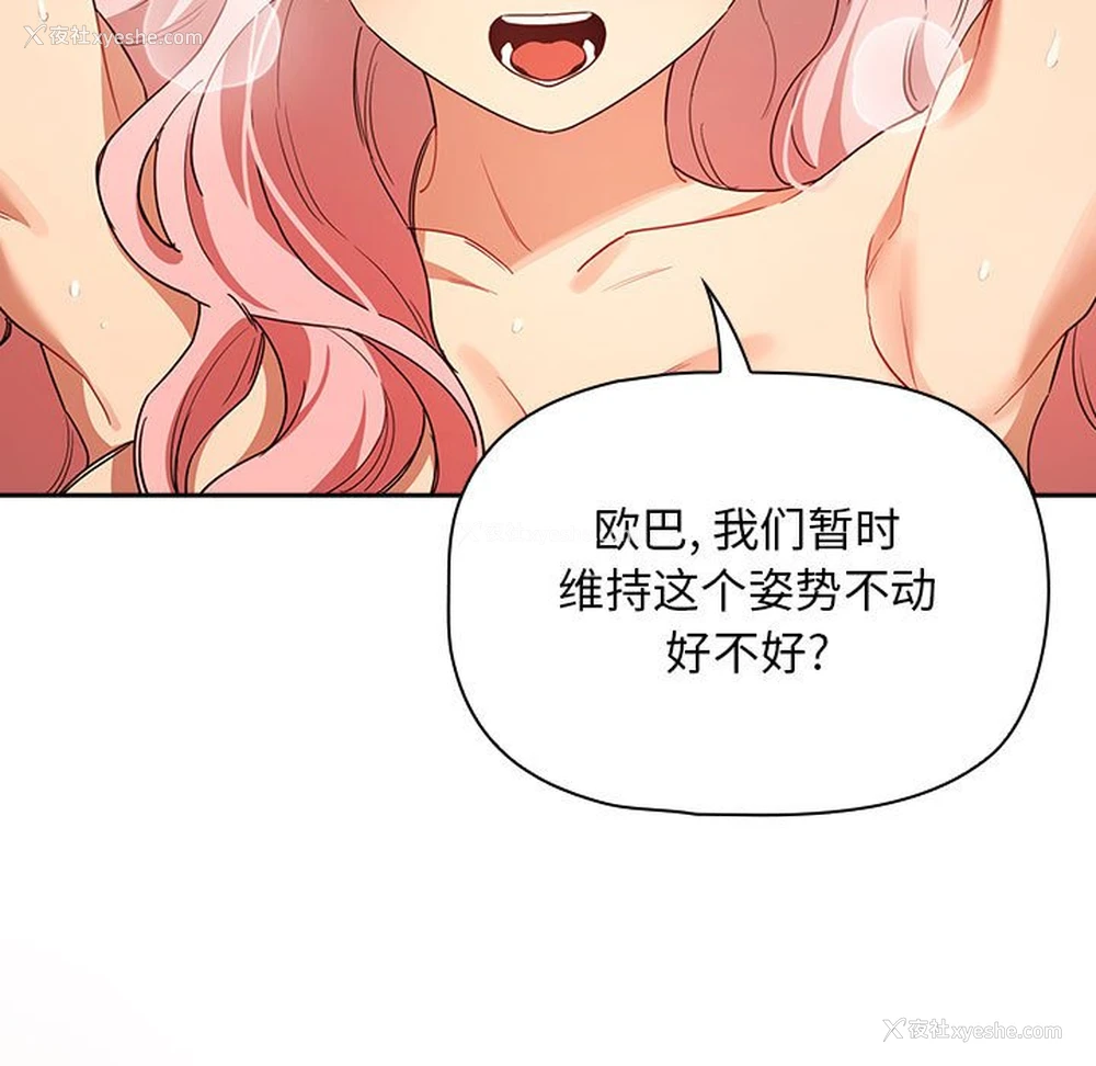 95P - 疫情期间的家教生活