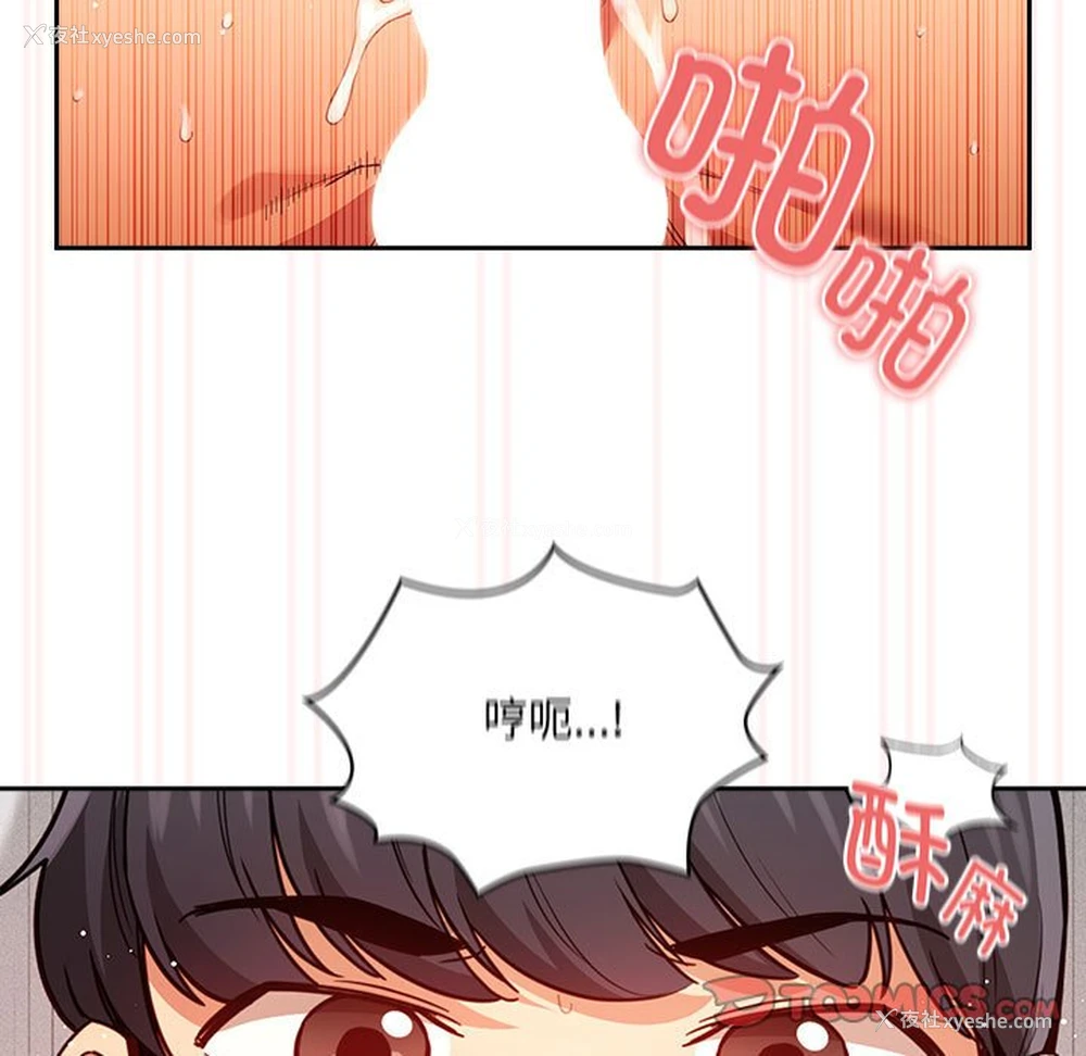 9P - 疫情期间的家教生活