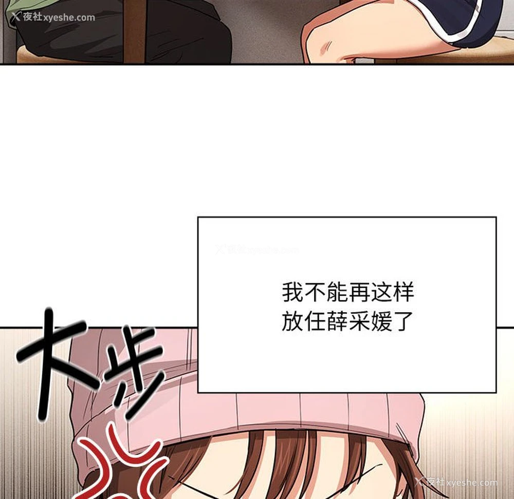 10P - 疫情期间的家教生活