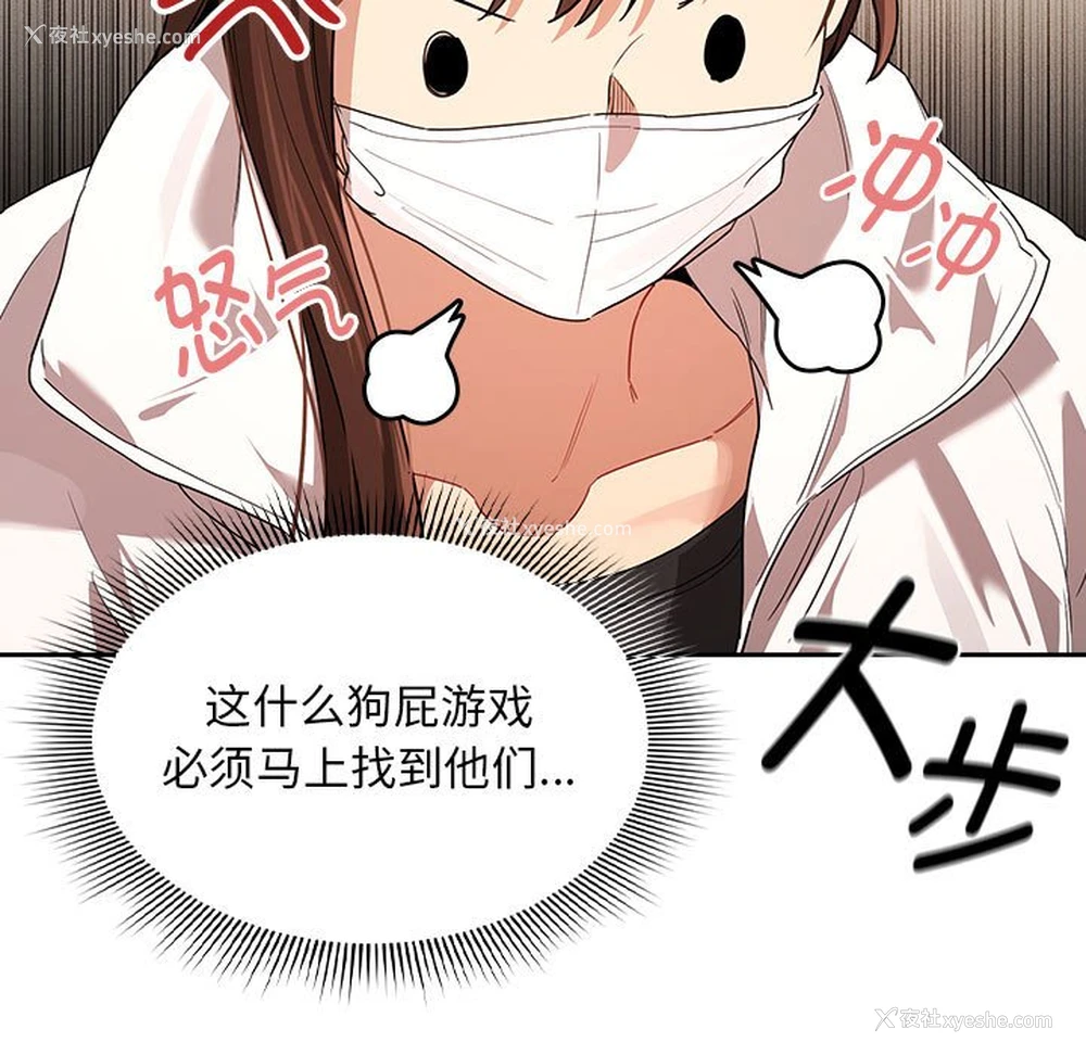11P - 疫情期间的家教生活