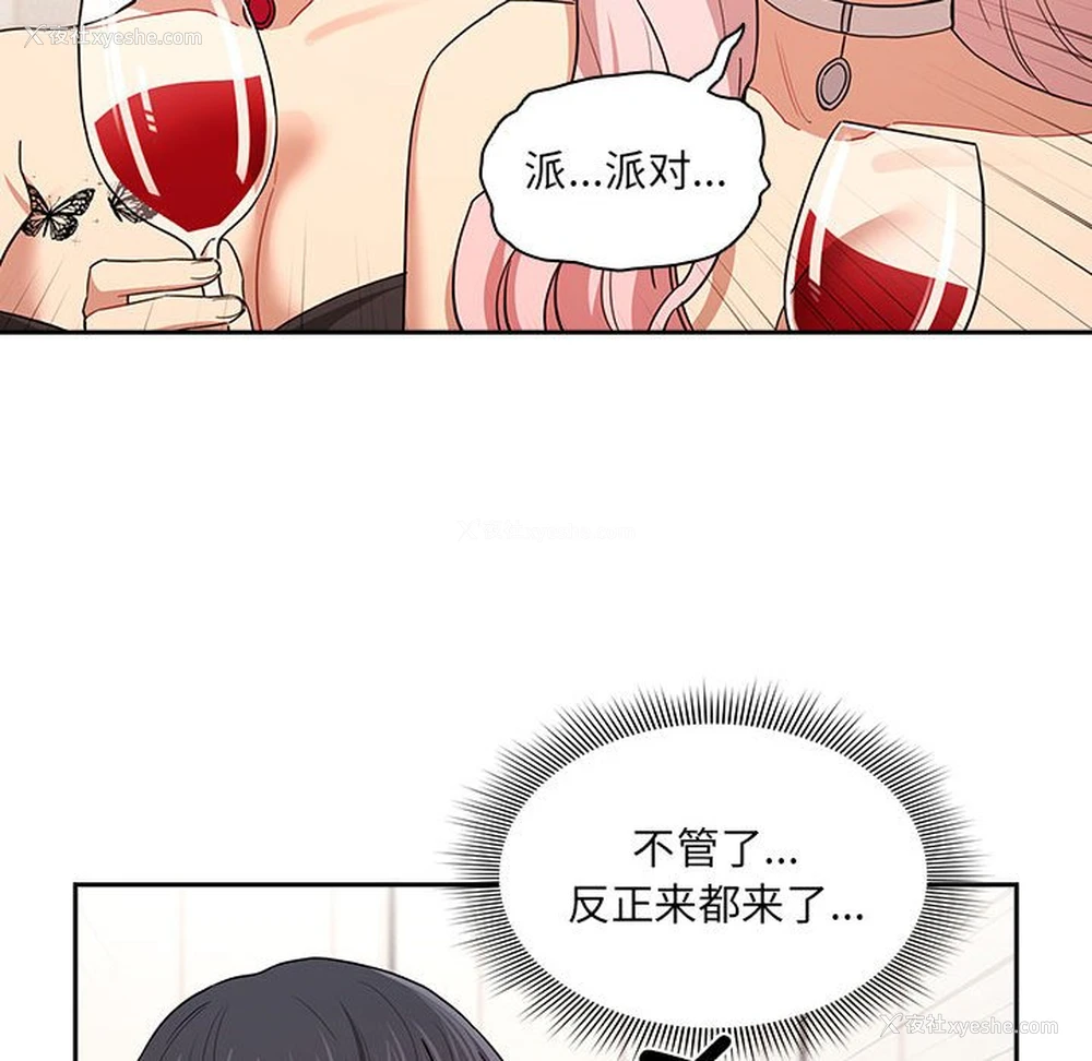 115P - 疫情期间的家教生活