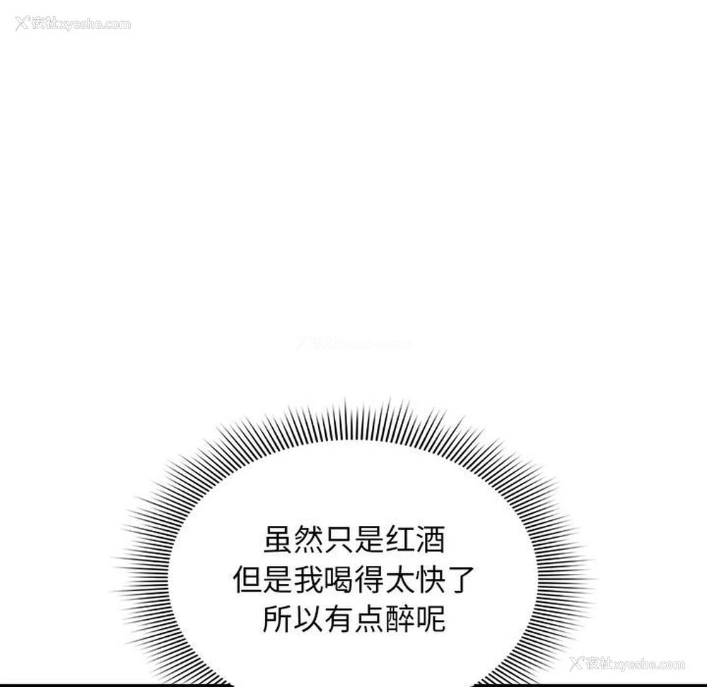 120P - 疫情期间的家教生活