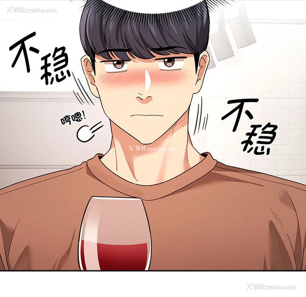121P - 疫情期间的家教生活
