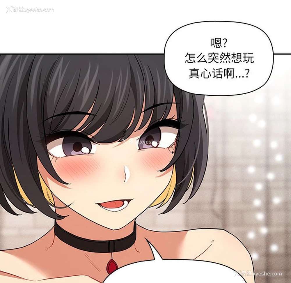 124P - 疫情期间的家教生活