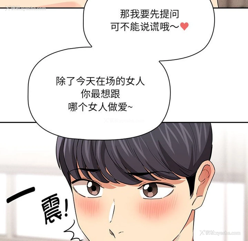 125P - 疫情期间的家教生活
