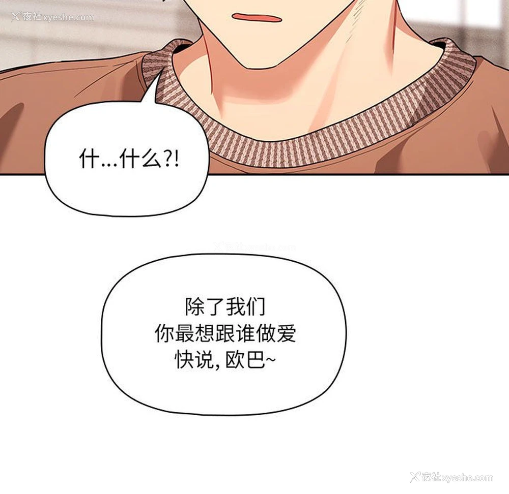 126P - 疫情期间的家教生活