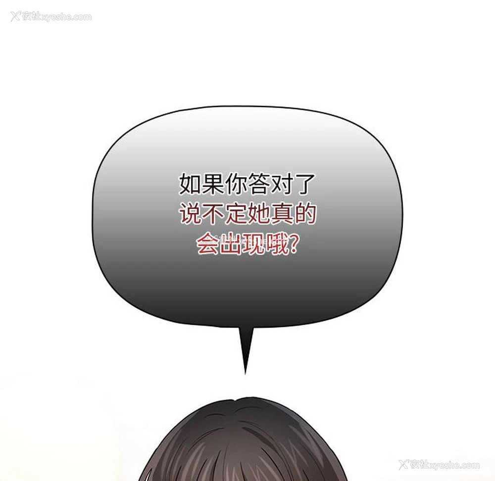 127P - 疫情期间的家教生活
