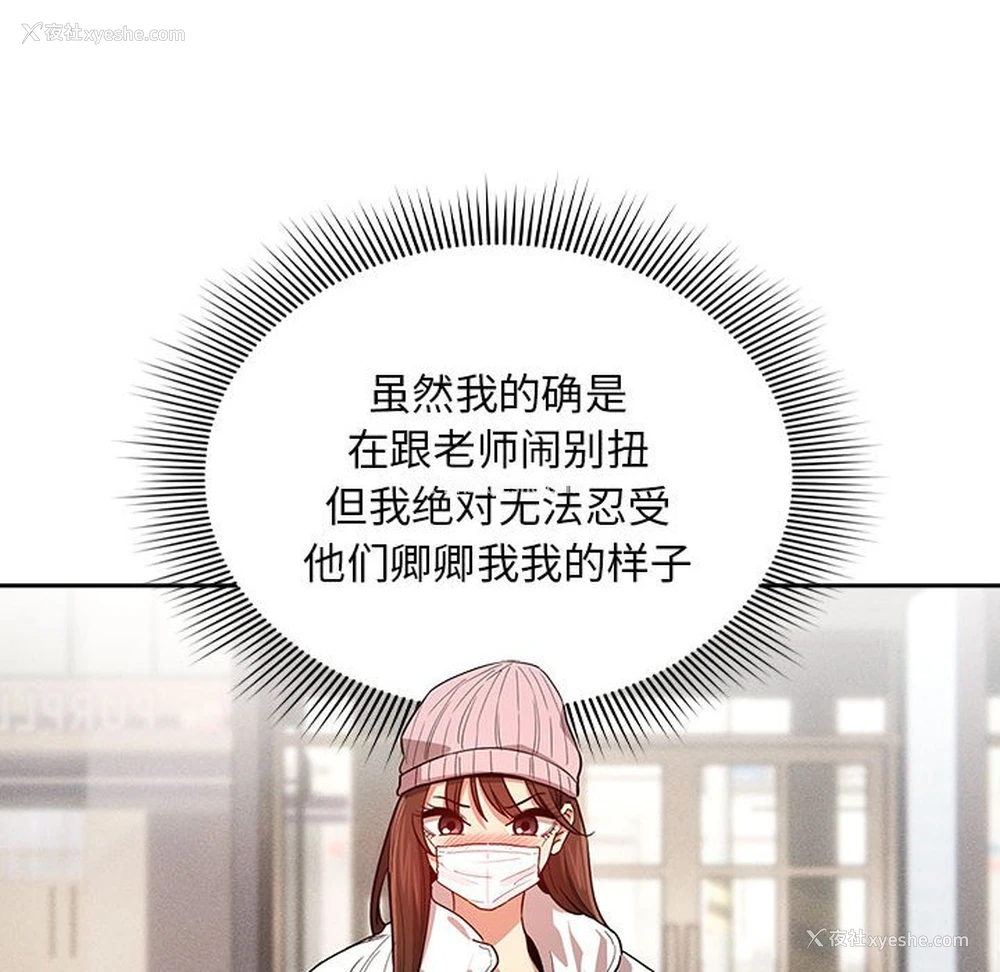 14P - 疫情期间的家教生活