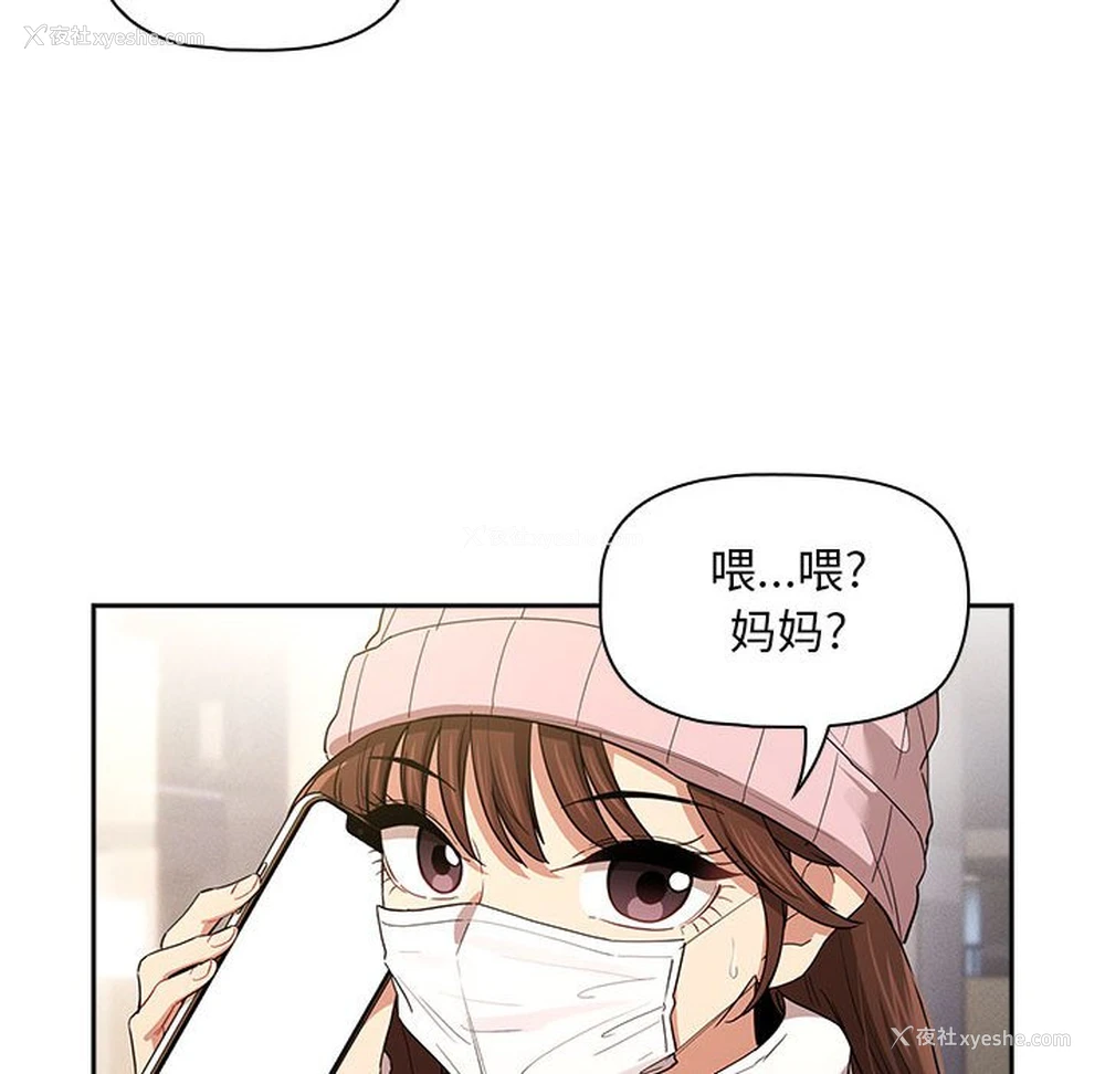 19P - 疫情期间的家教生活