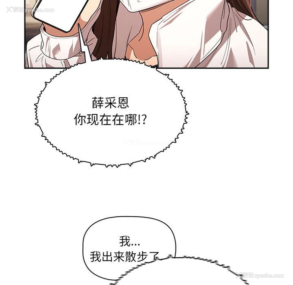 20P - 疫情期间的家教生活
