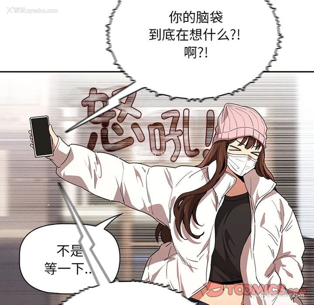 21P - 疫情期间的家教生活