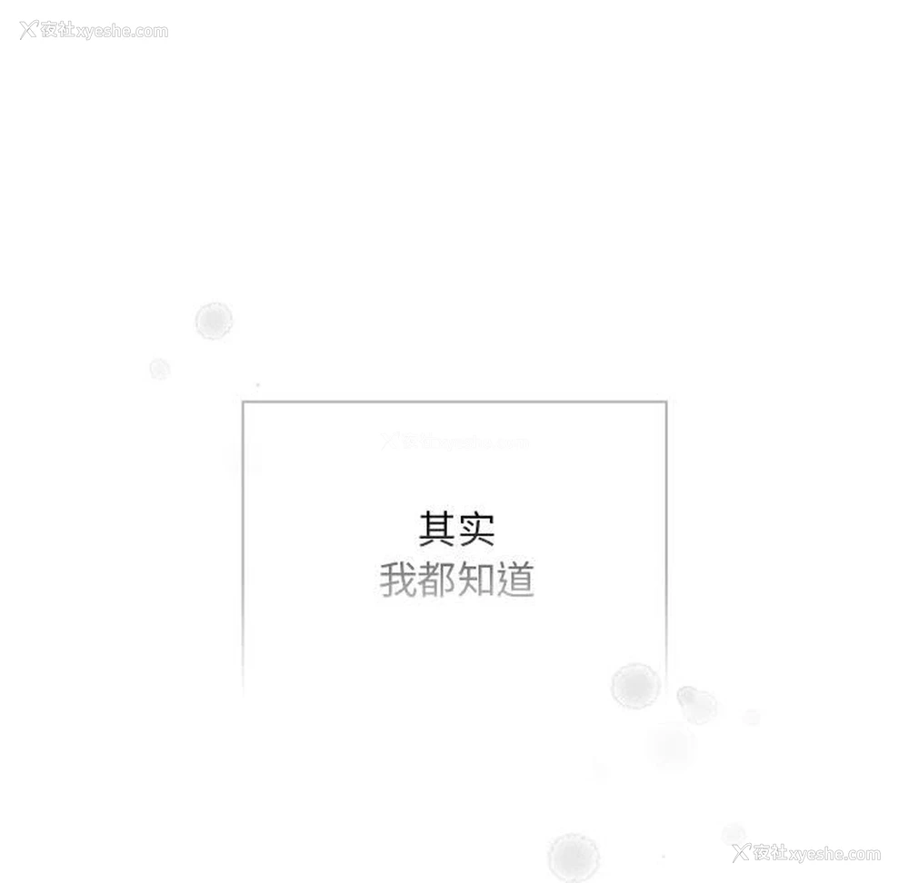 26P - 疫情期间的家教生活