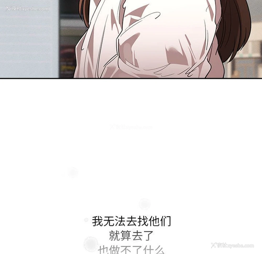 28P - 疫情期间的家教生活