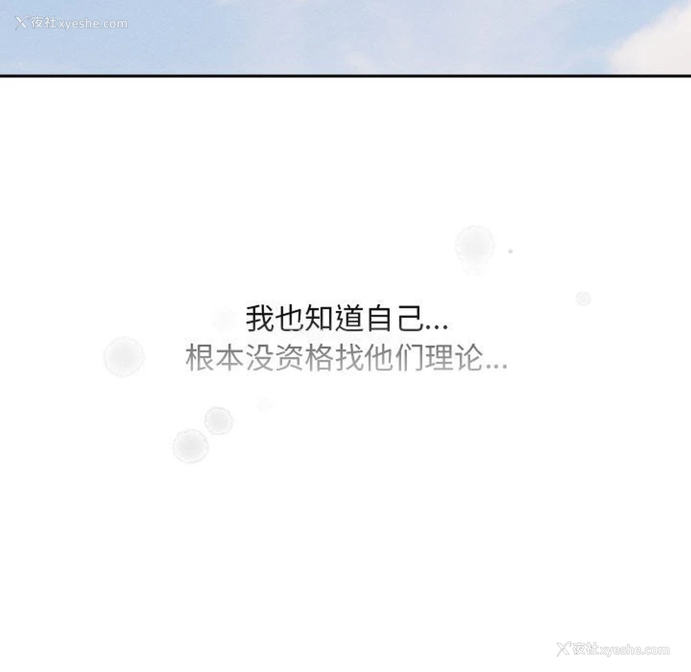 30P - 疫情期间的家教生活