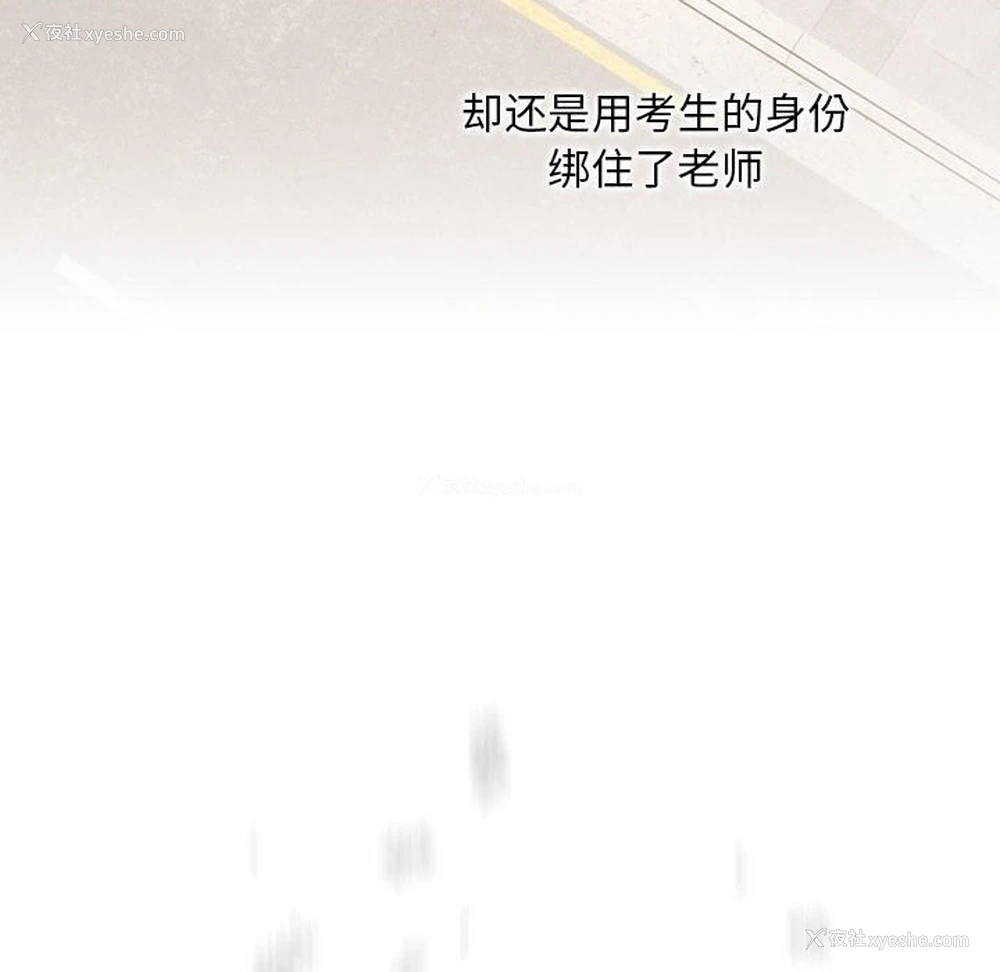 32P - 疫情期间的家教生活