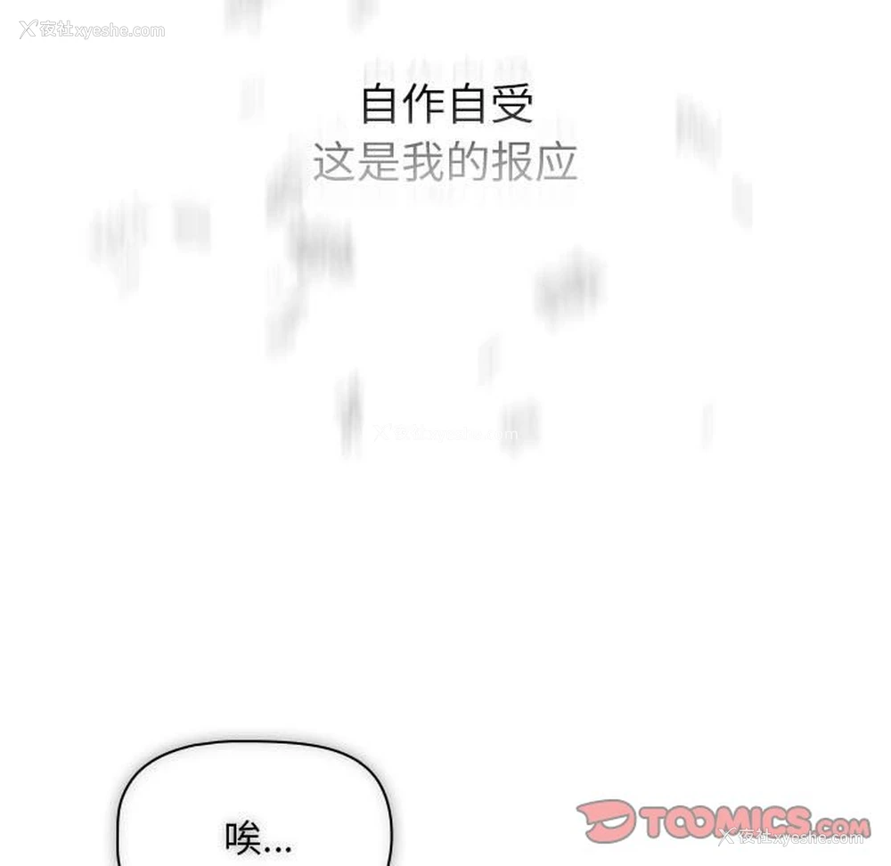 33P - 疫情期间的家教生活