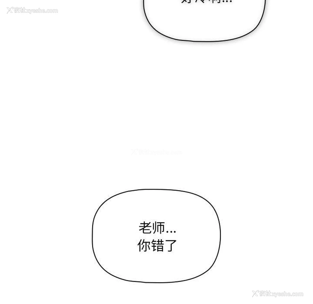 36P - 疫情期间的家教生活