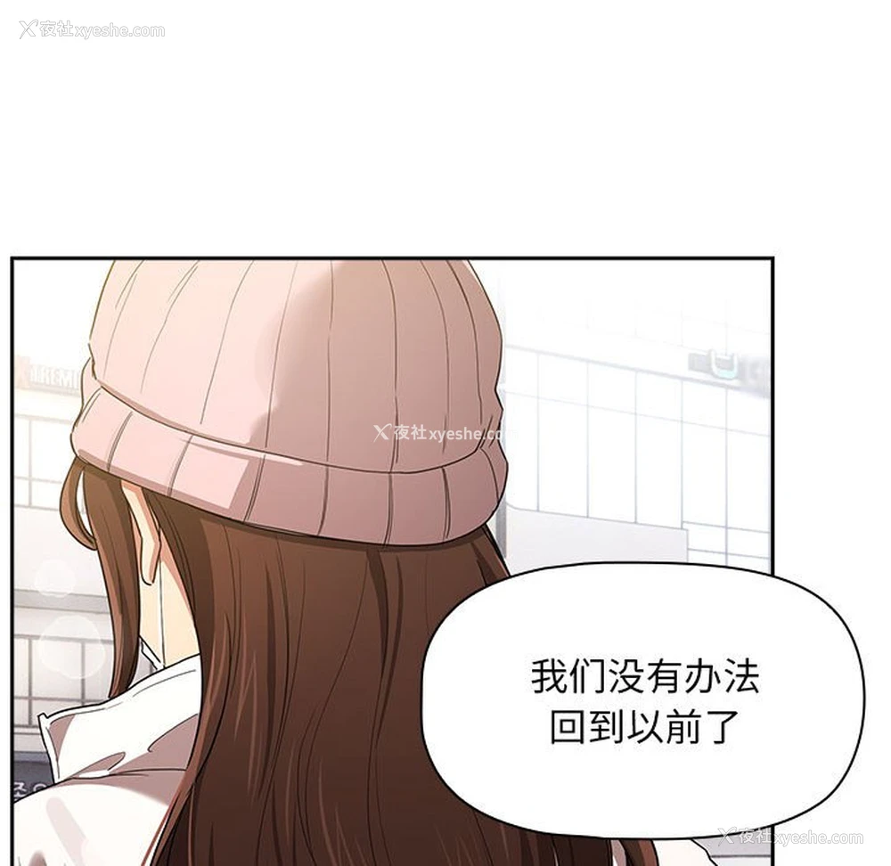 37P - 疫情期间的家教生活