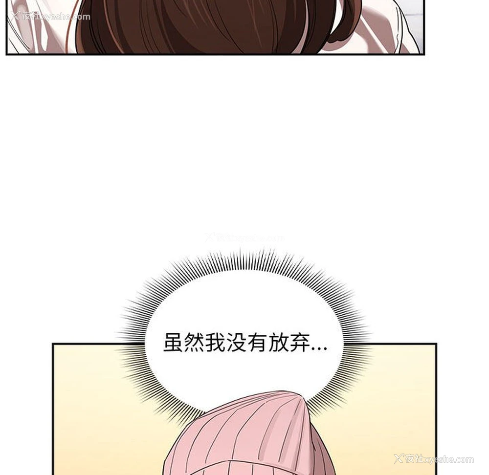 38P - 疫情期间的家教生活