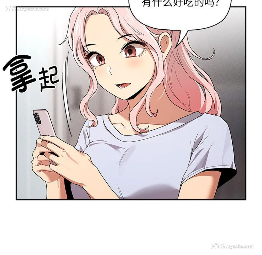 44P - 疫情期间的家教生活