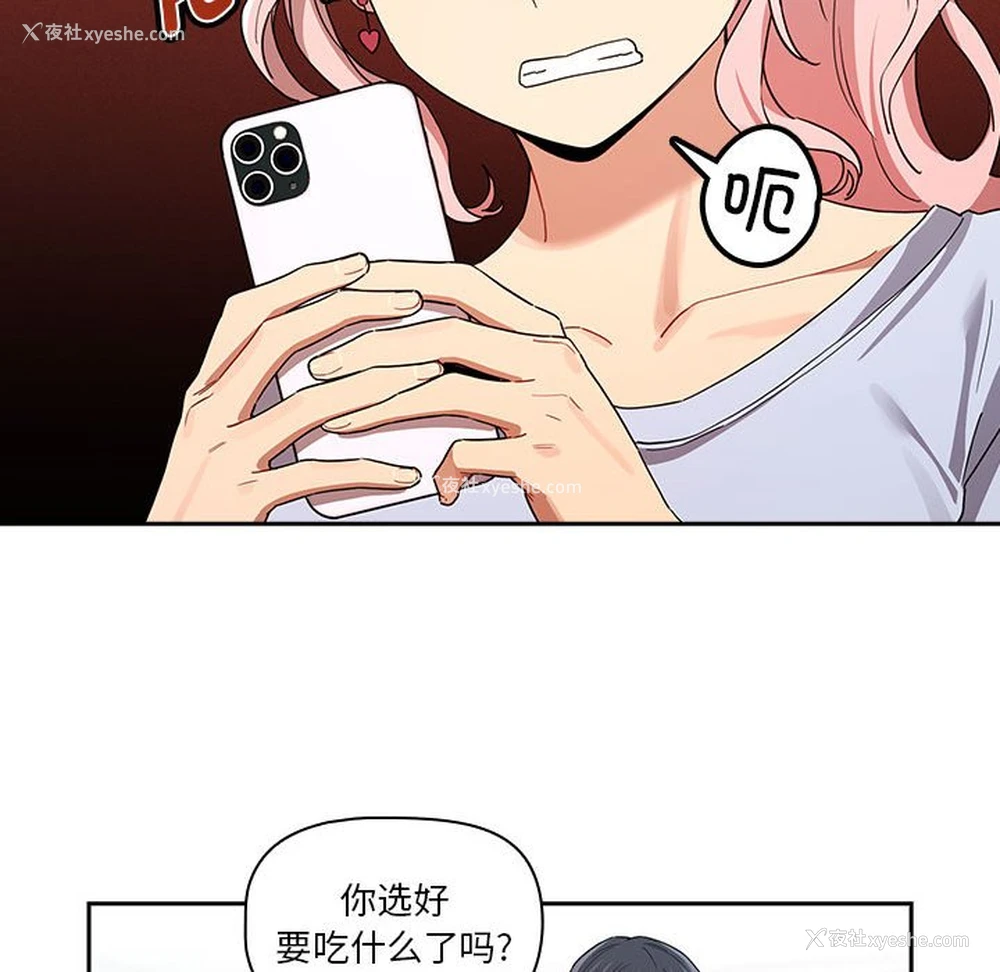 47P - 疫情期间的家教生活