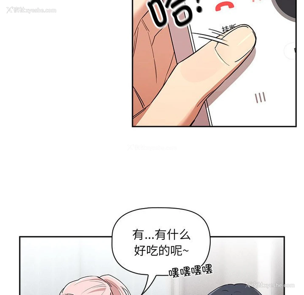 49P - 疫情期间的家教生活