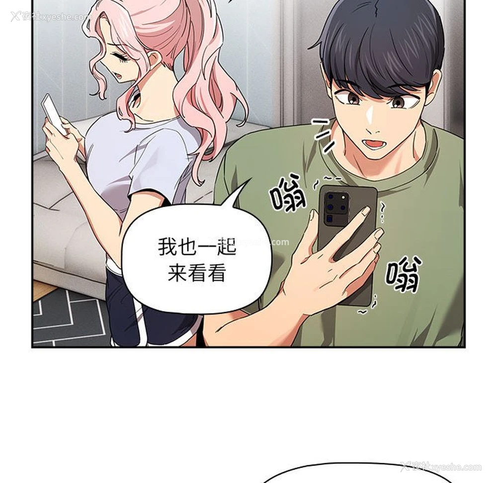 50P - 疫情期间的家教生活