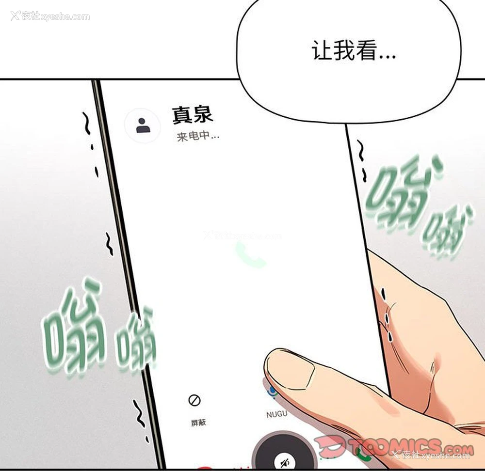 51P - 疫情期间的家教生活
