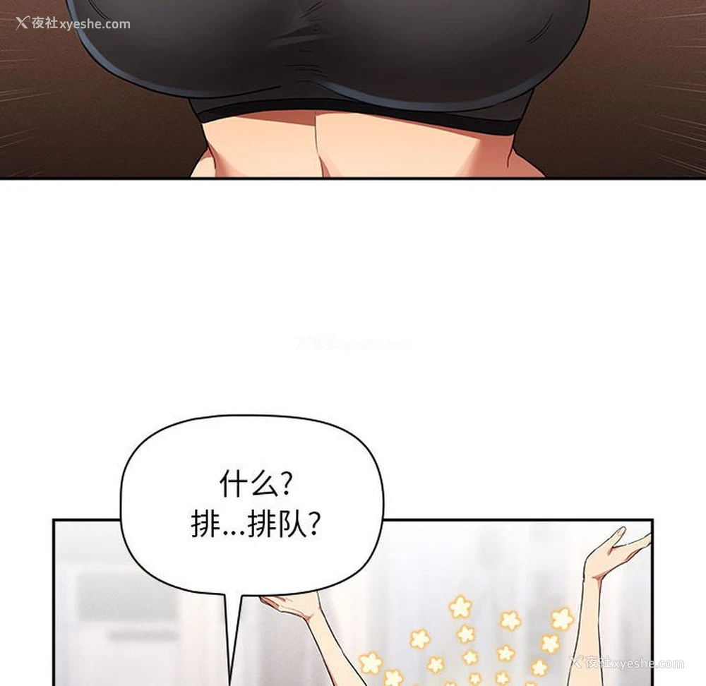 62P - 疫情期间的家教生活