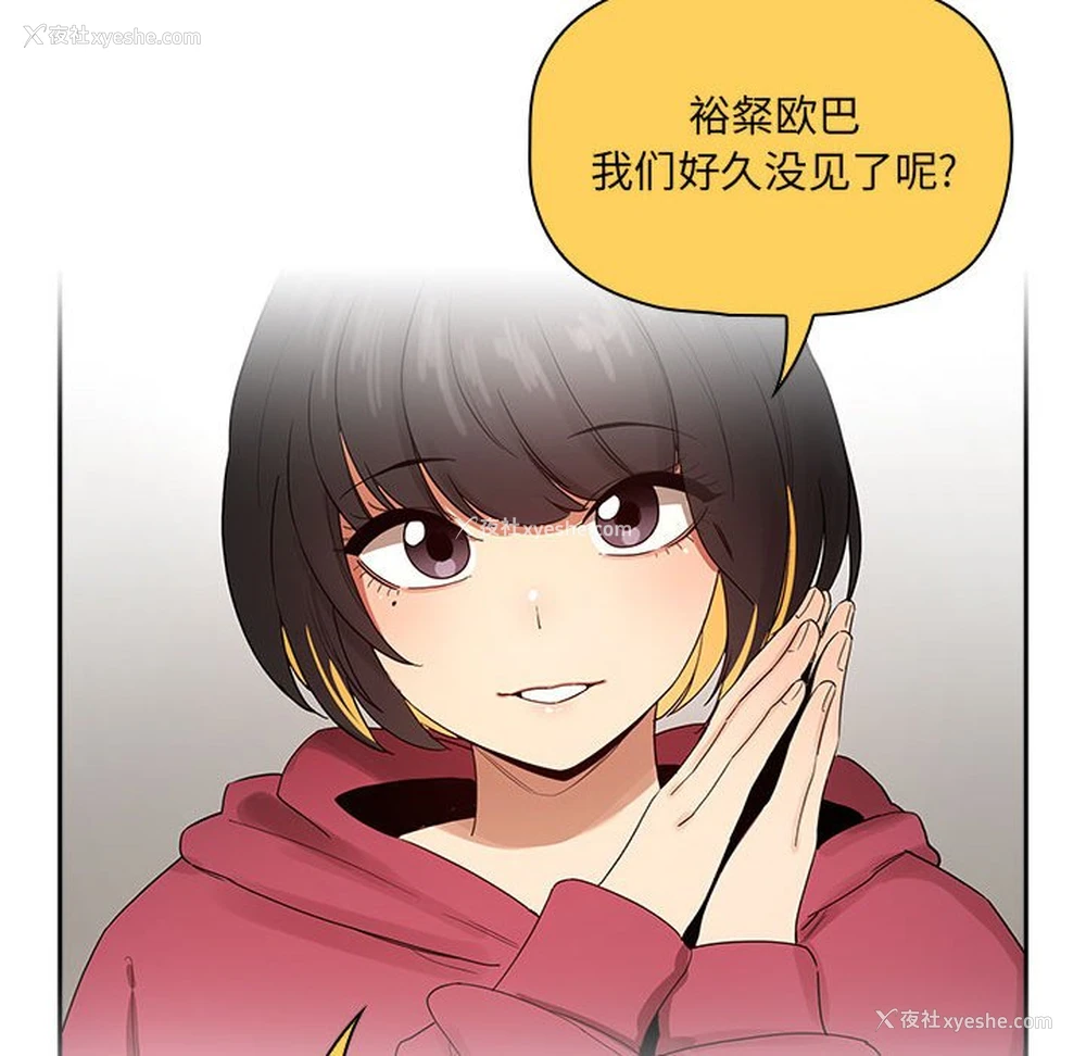 70P - 疫情期间的家教生活