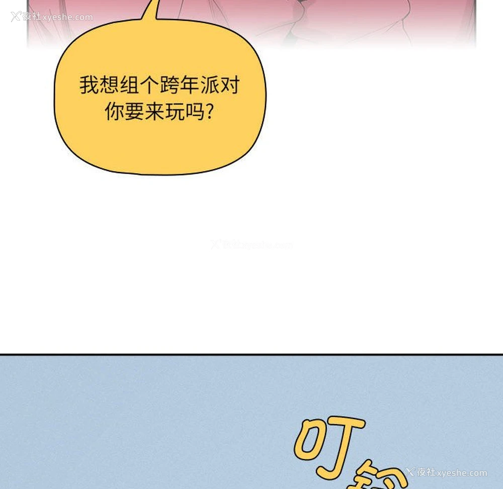 71P - 疫情期间的家教生活