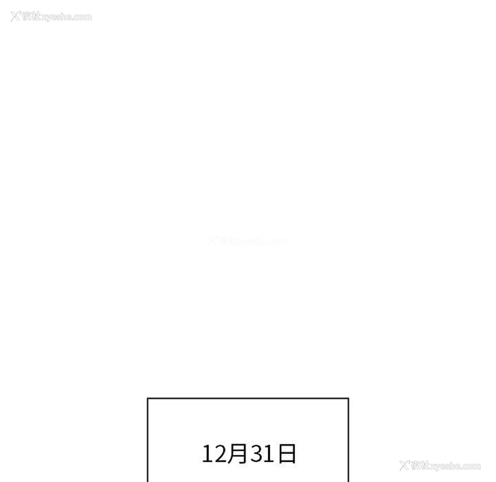 83P - 疫情期间的家教生活