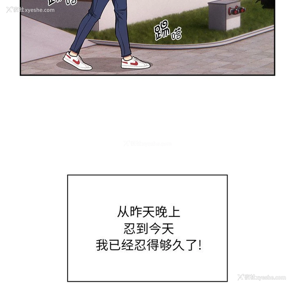 8P - 疫情期间的家教生活