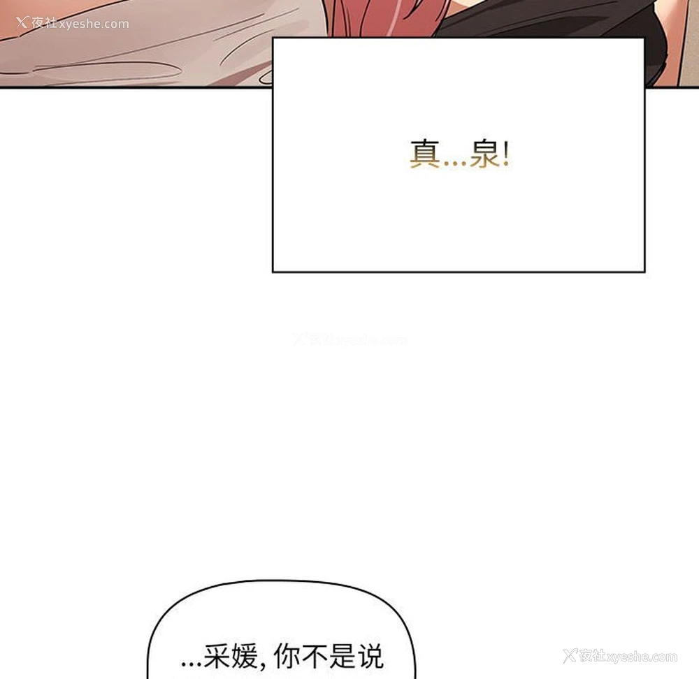 98P - 疫情期间的家教生活