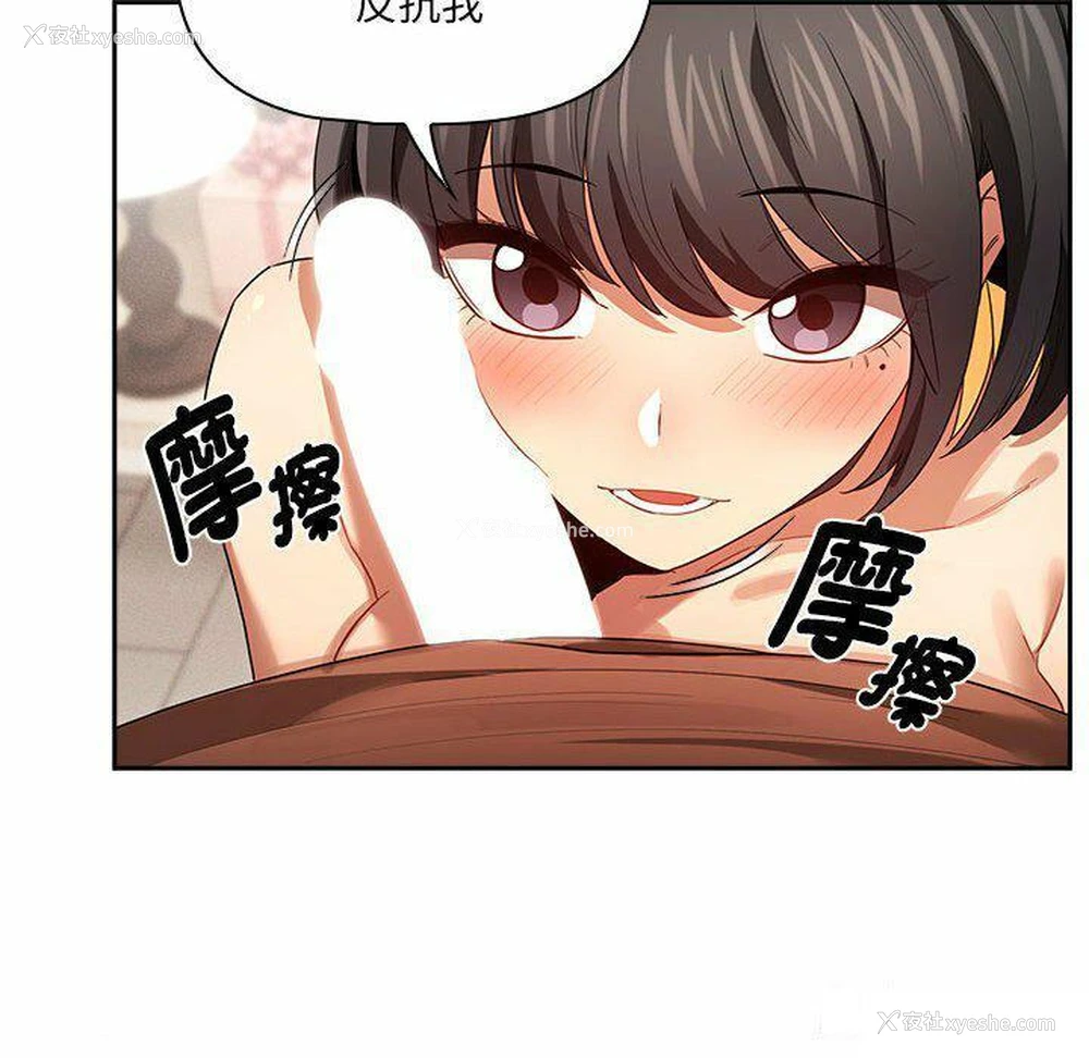 100P - 疫情期间的家教生活