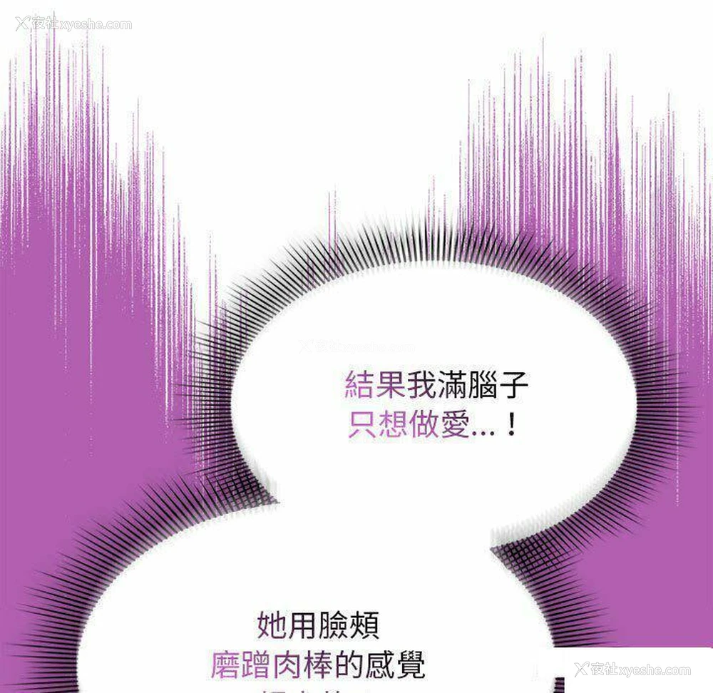 101P - 疫情期间的家教生活