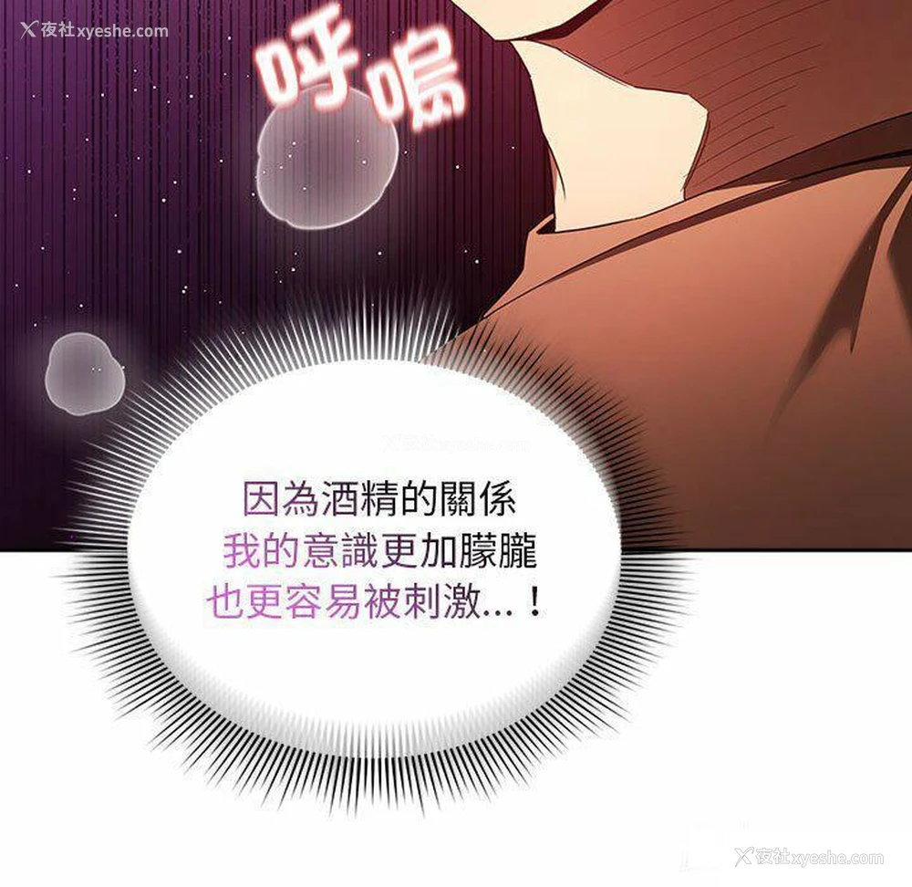 103P - 疫情期间的家教生活