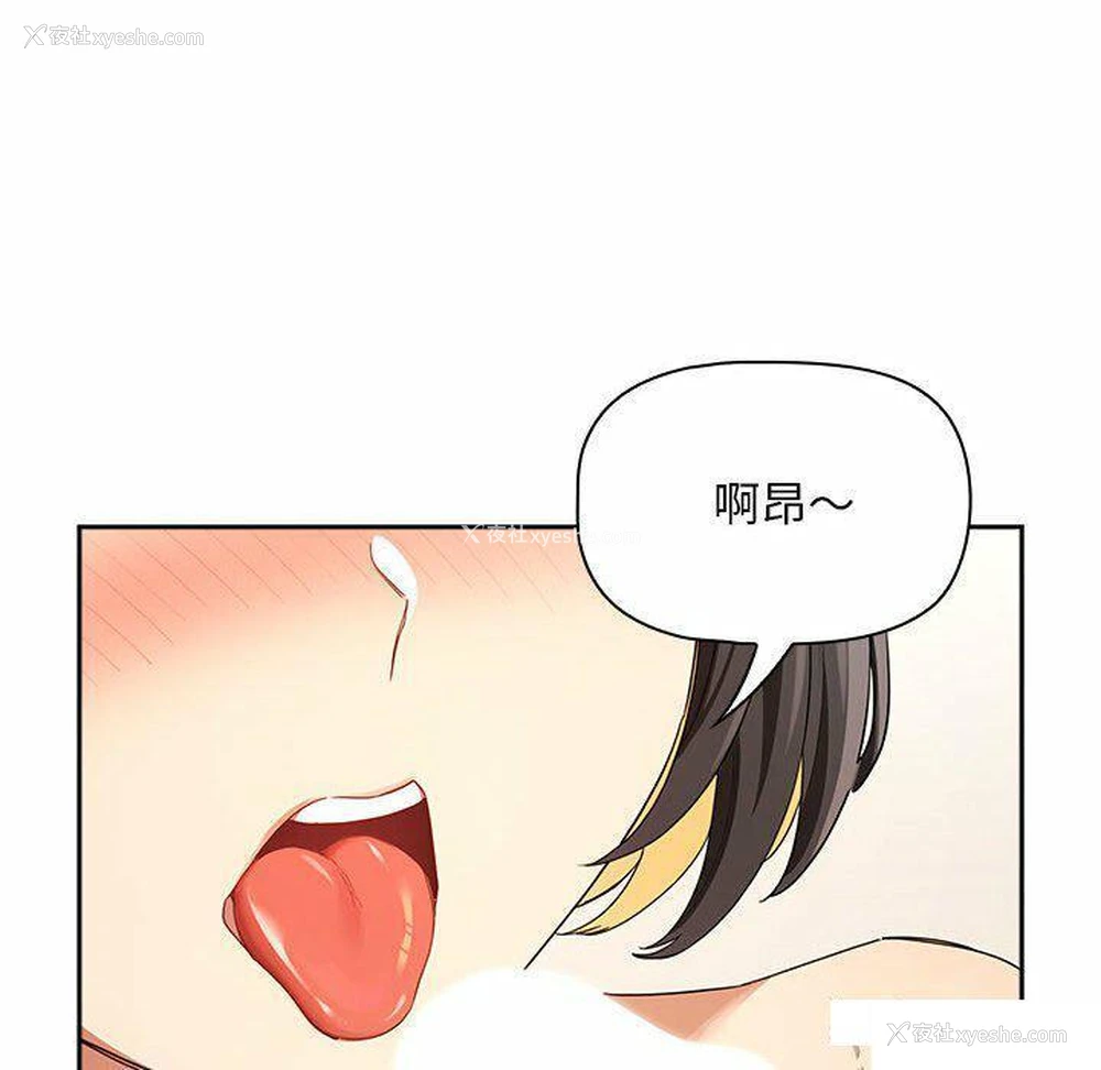 104P - 疫情期间的家教生活