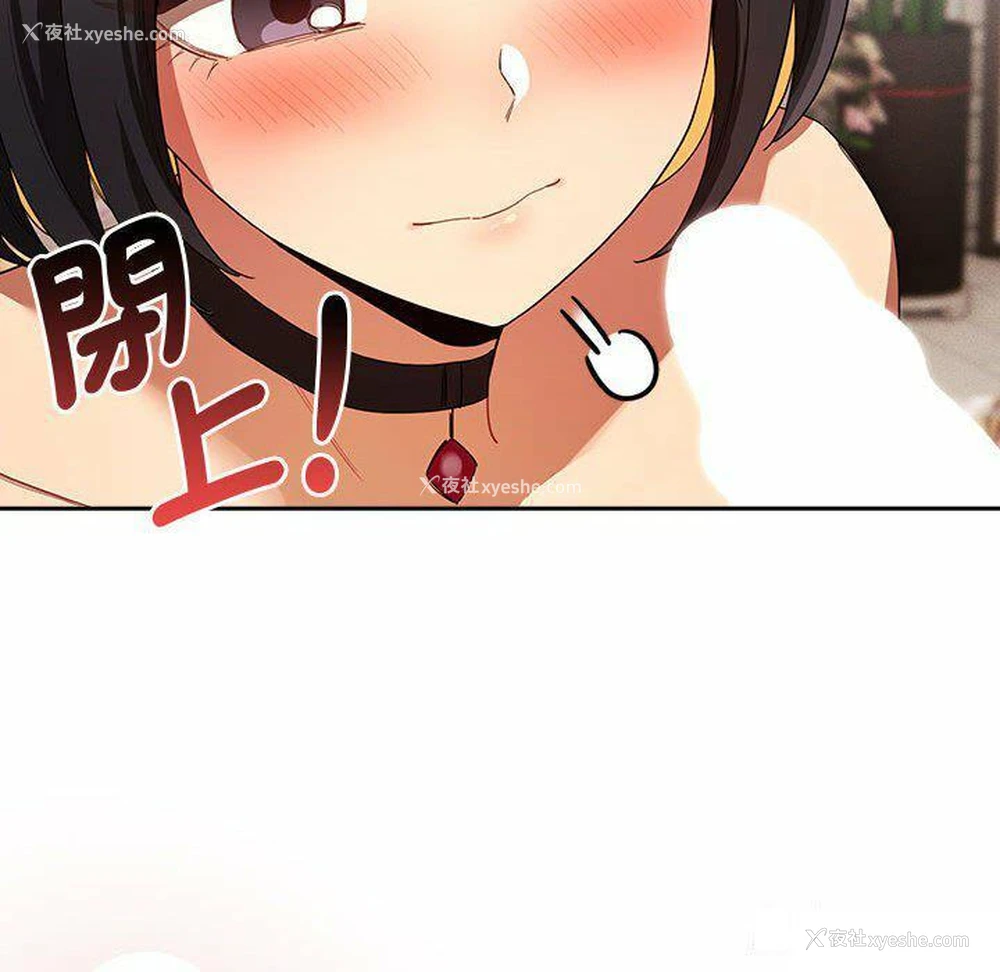 106P - 疫情期间的家教生活