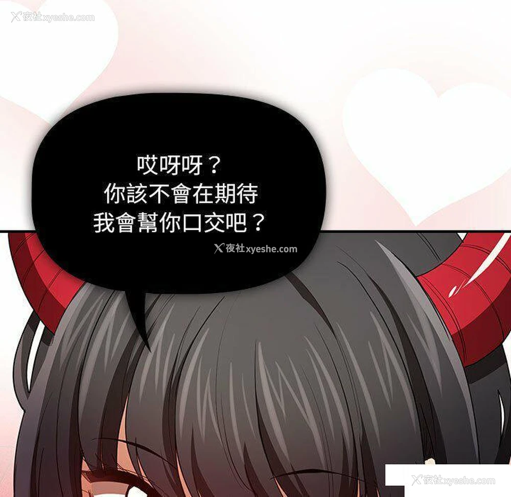 107P - 疫情期间的家教生活