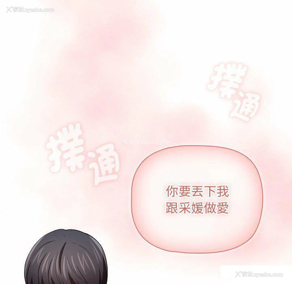 122P - 疫情期间的家教生活