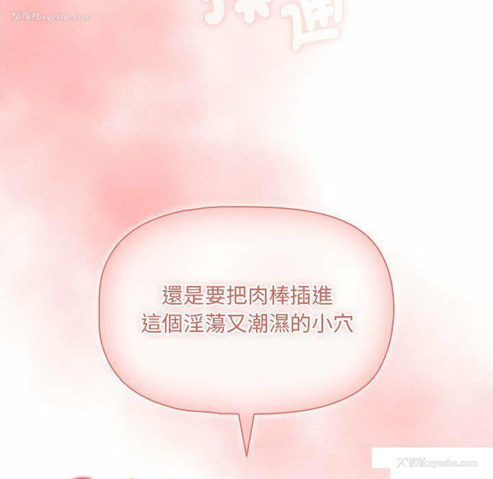 124P - 疫情期间的家教生活
